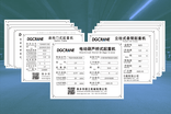 The Most Comprehensive Introduction to Chinas Crane and Its Accessories Nameplates