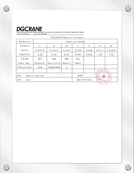 material test report
