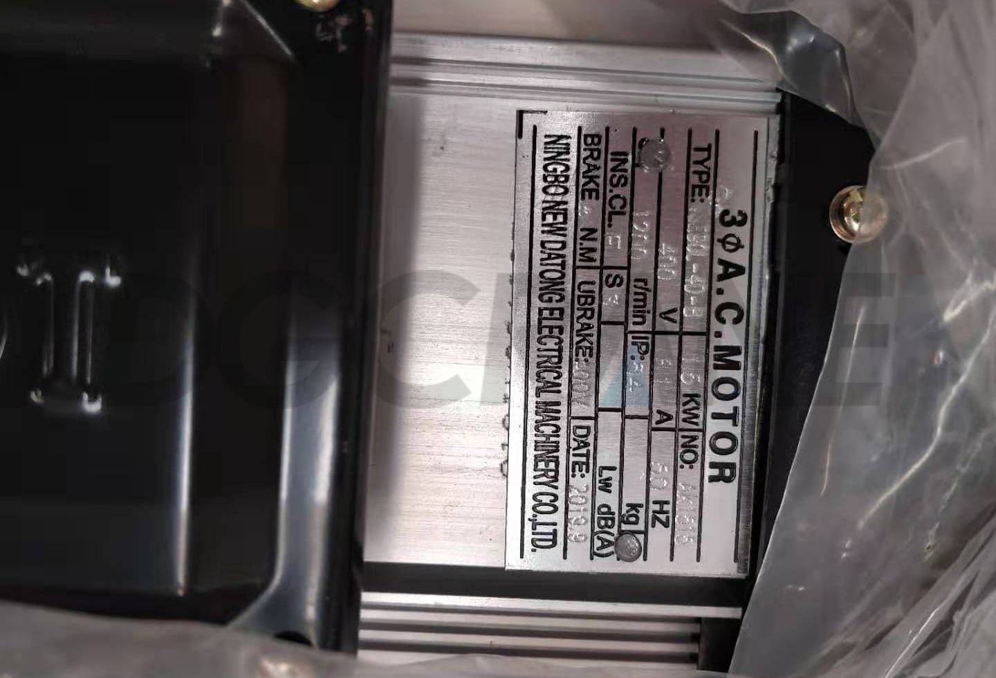 Crane motor 1