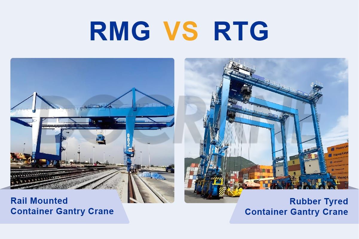 مقارنة RMG RTG