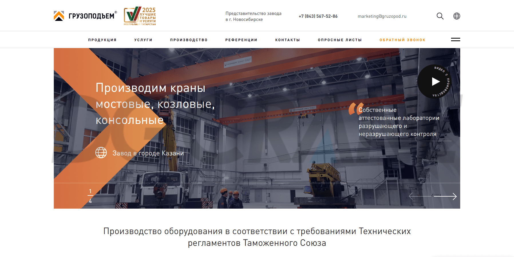 グルゾポディエムLLC