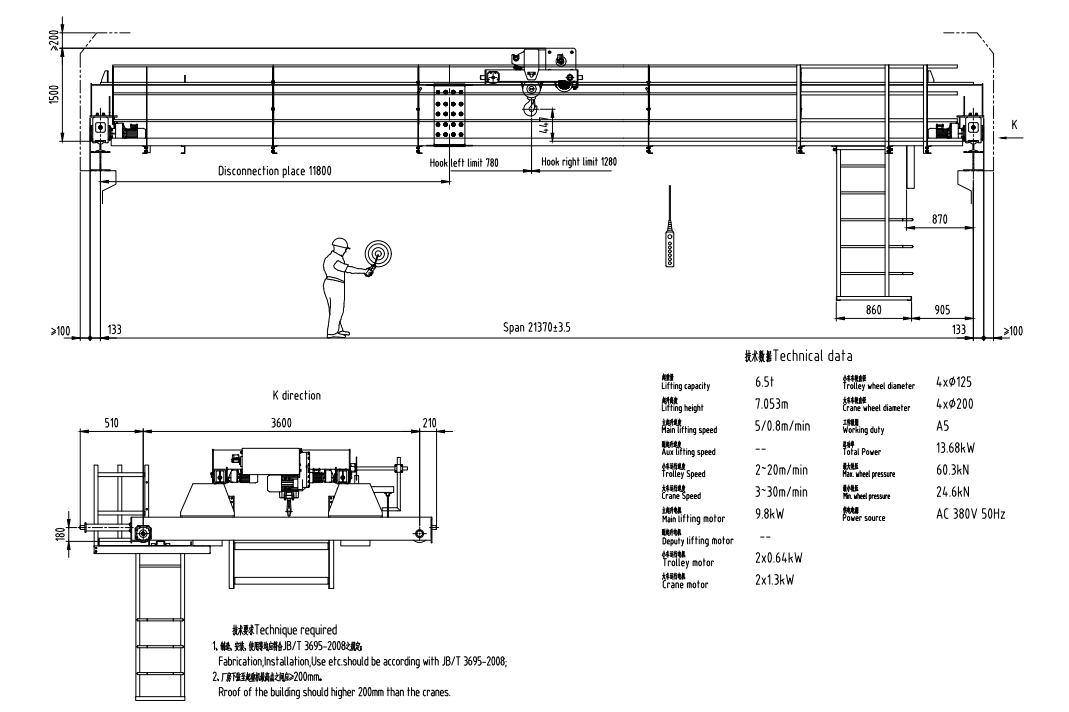 双梁桥式起重机图纸（带水印）