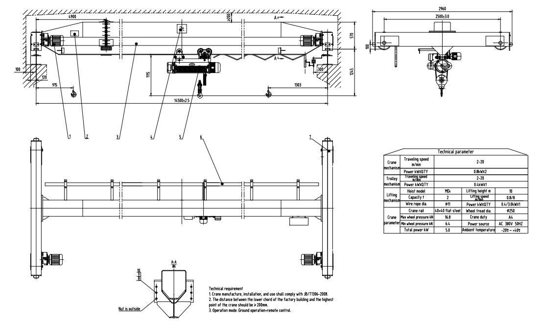 单梁桥式起重机图纸（带水印）