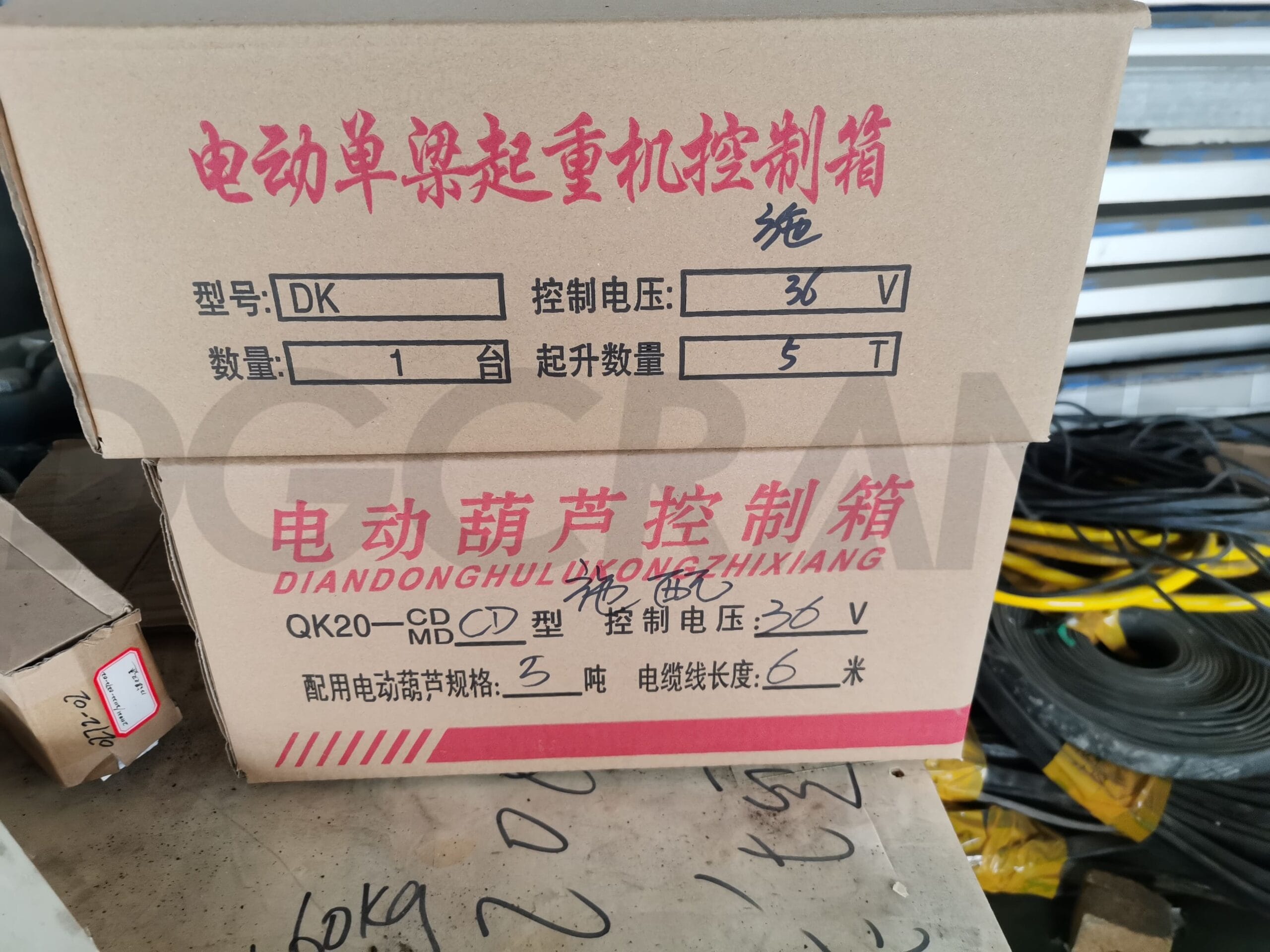 Electric control boxes