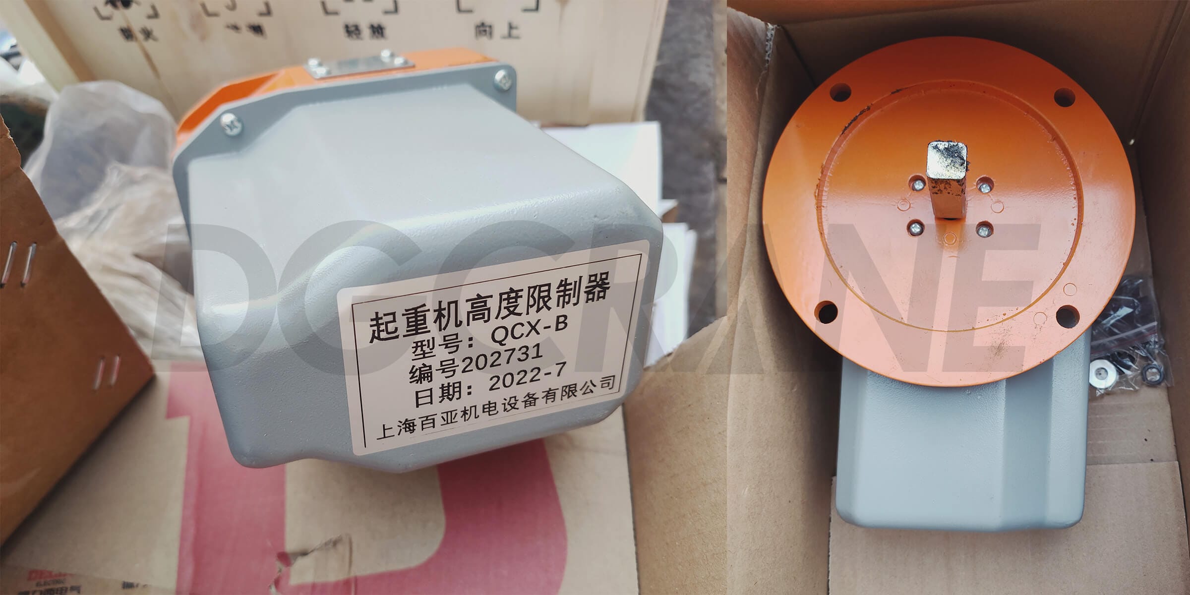 Limit switch for Height